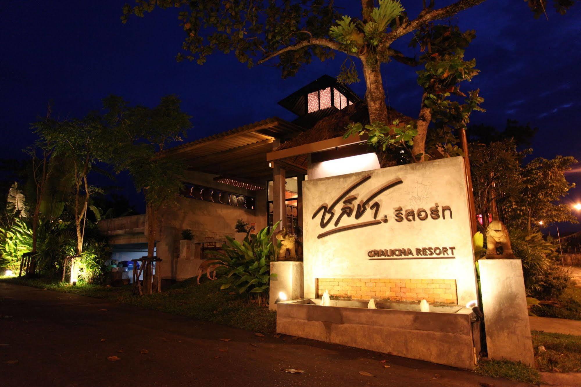 Chalicha Resort Chumphon Exterior photo